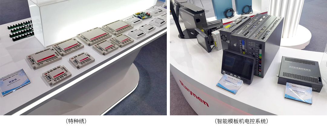 展会精彩回顾|k1体育科技携最新电控产品亮相CISMA2023(图4)